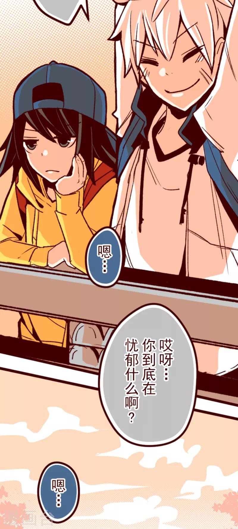 第56话 拥抱34