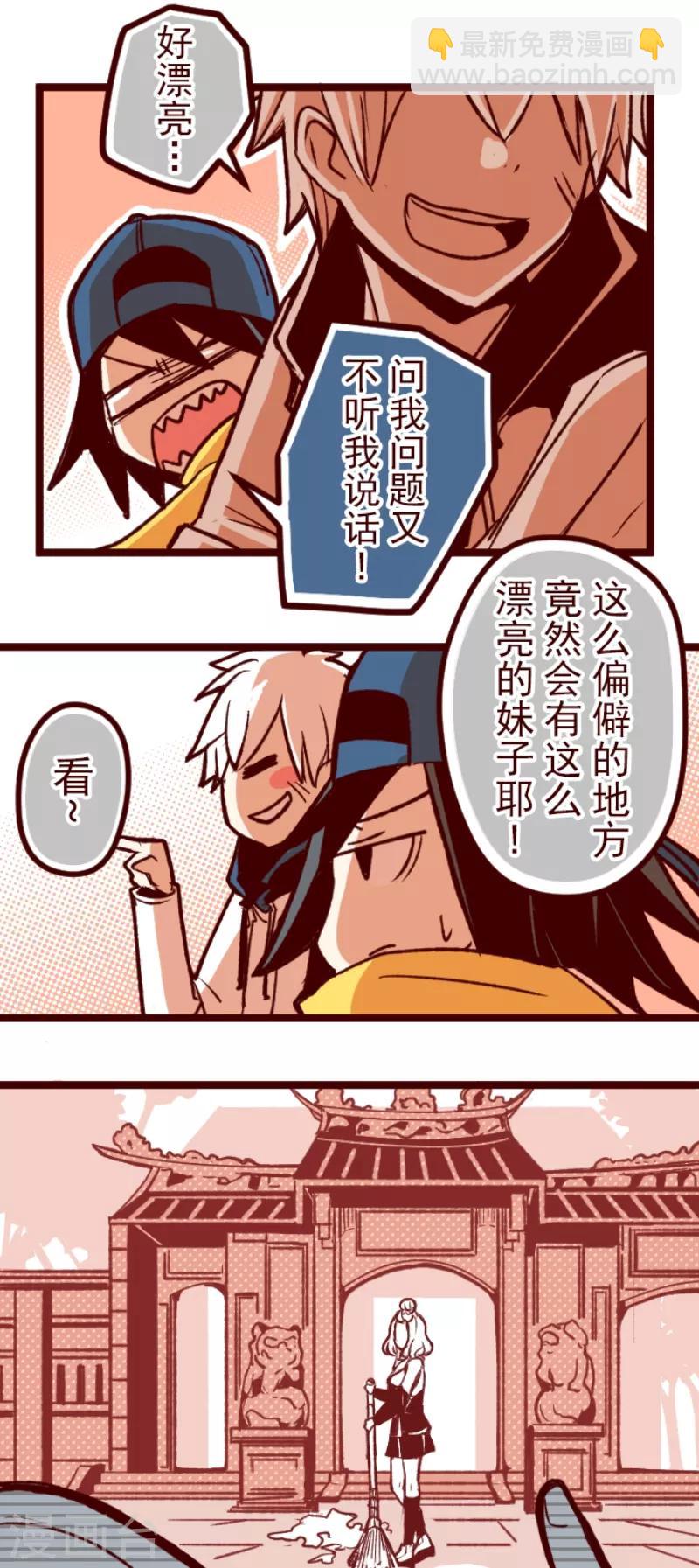 第56话 拥抱36