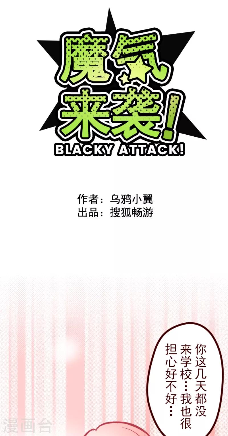 第56话 拥抱5