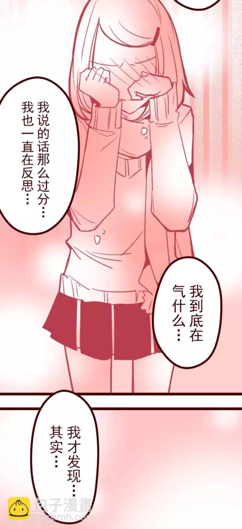 第56话 拥抱6