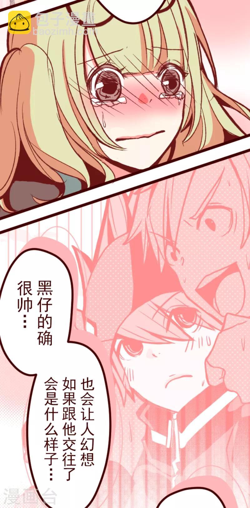 第56话 拥抱8