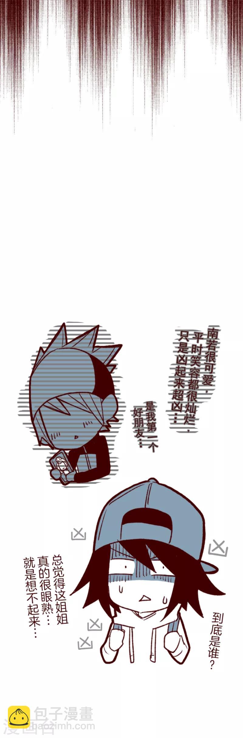 第58话 禁止进入219