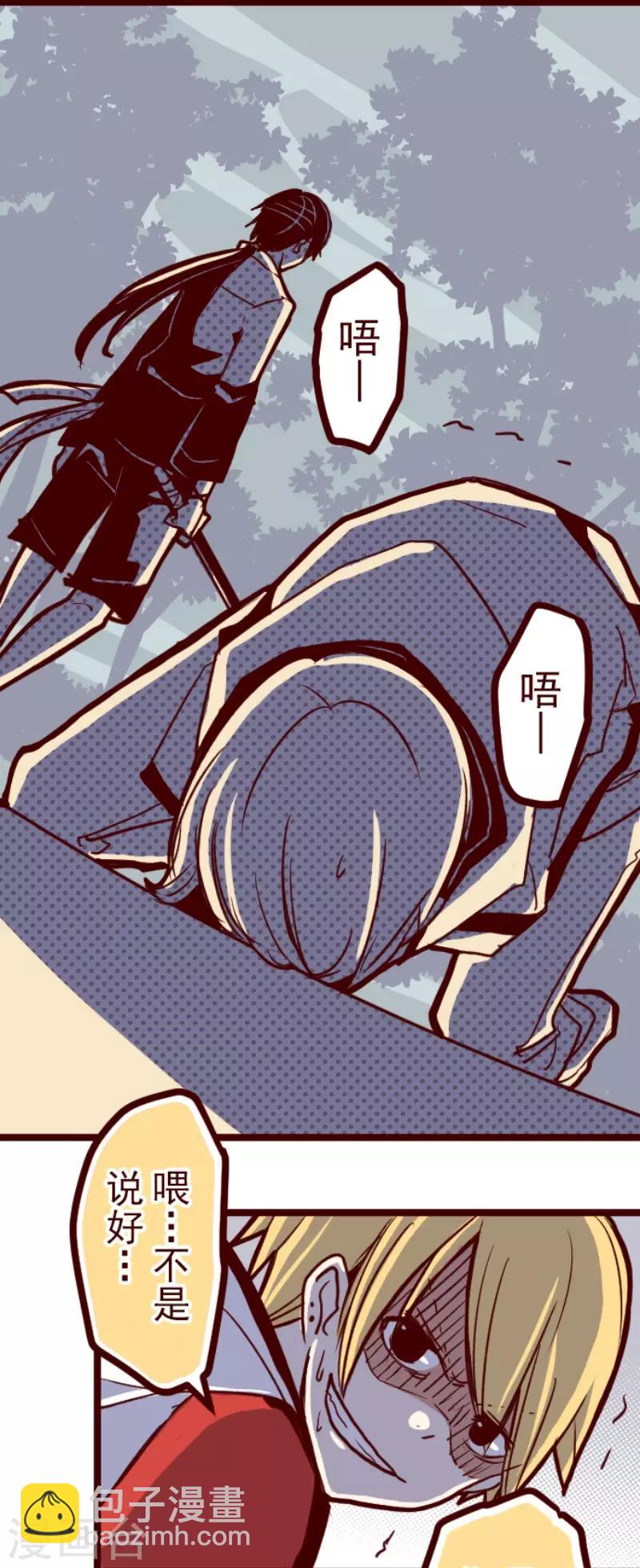 第74话 巨木之下41