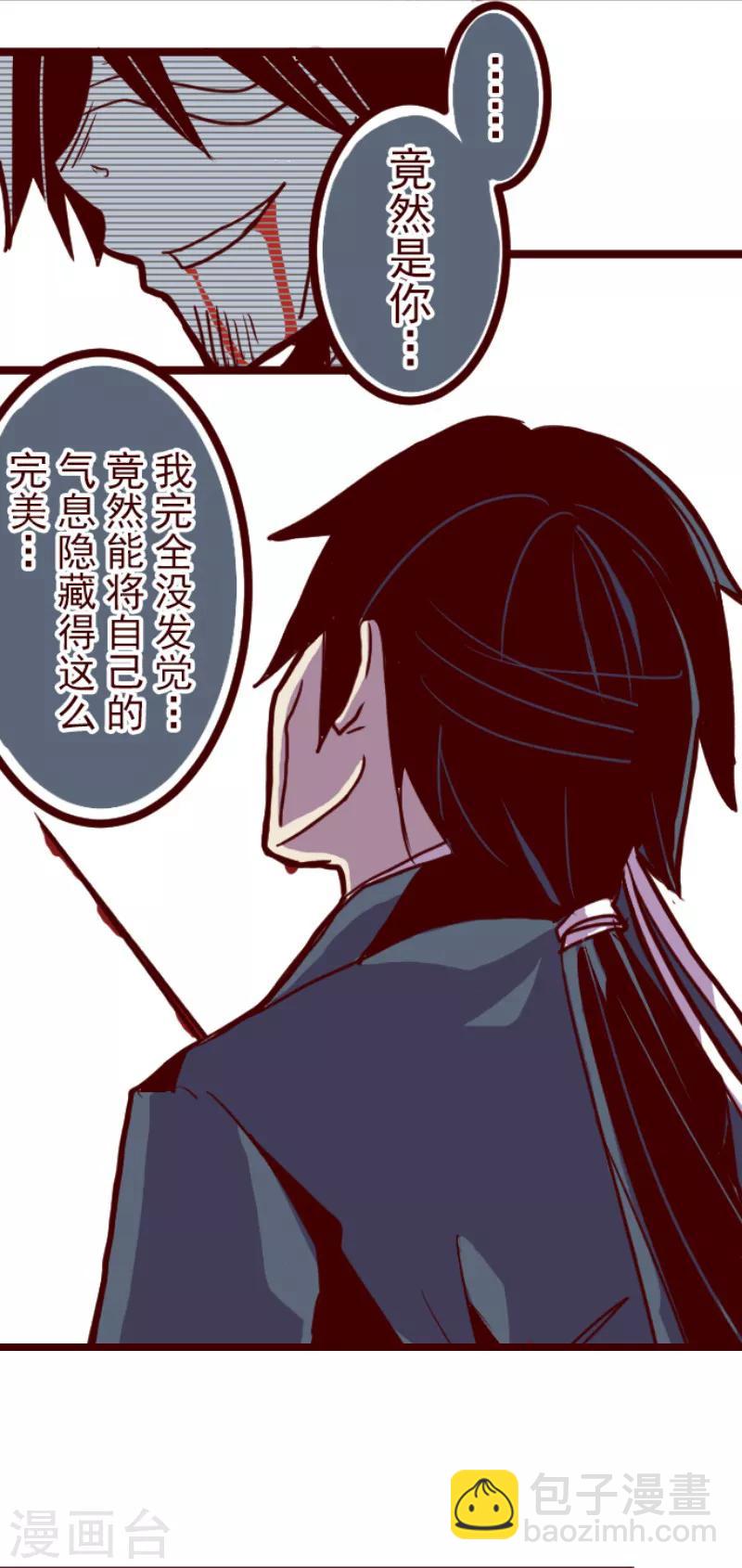 第74话 巨木之下413