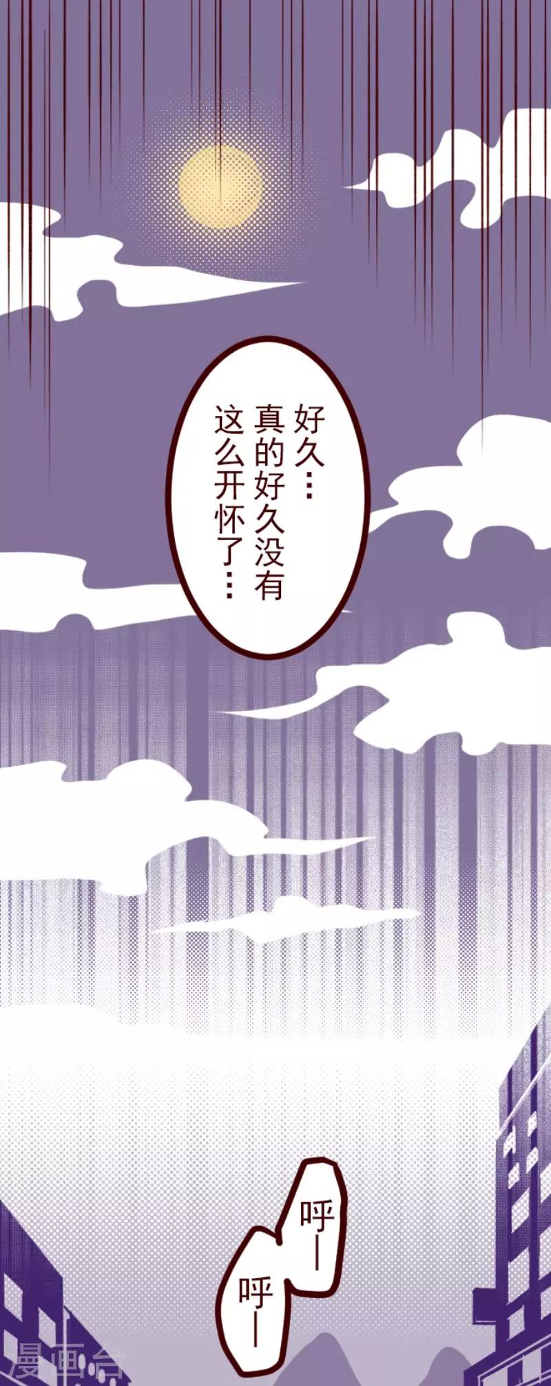 第74话 巨木之下421