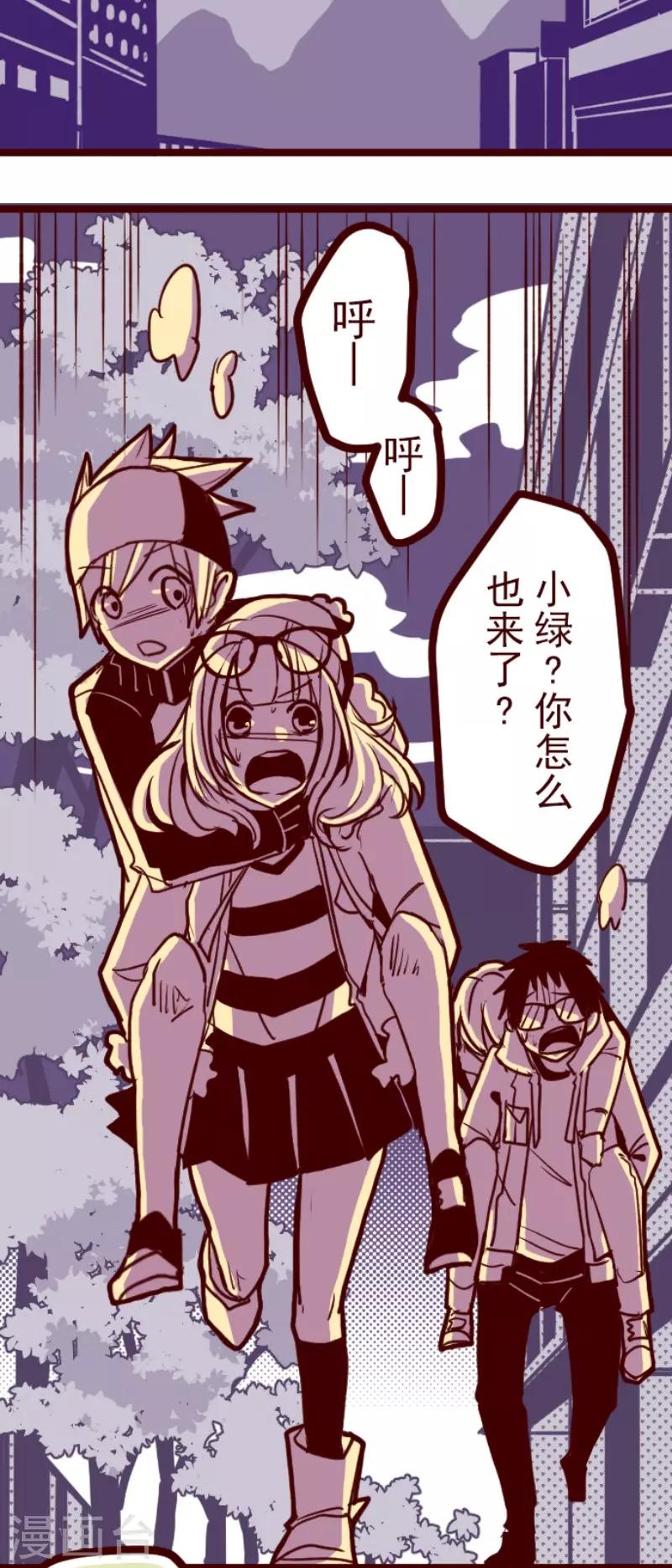 第74话 巨木之下422