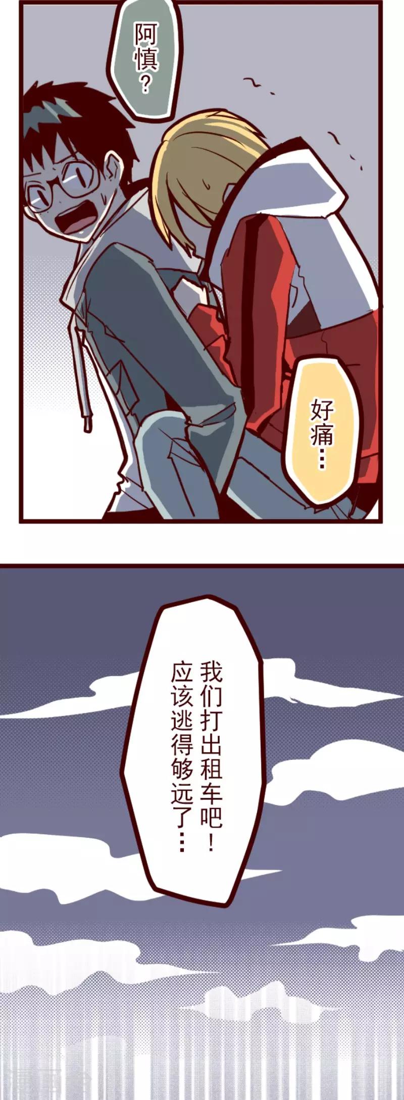 第74话 巨木之下428