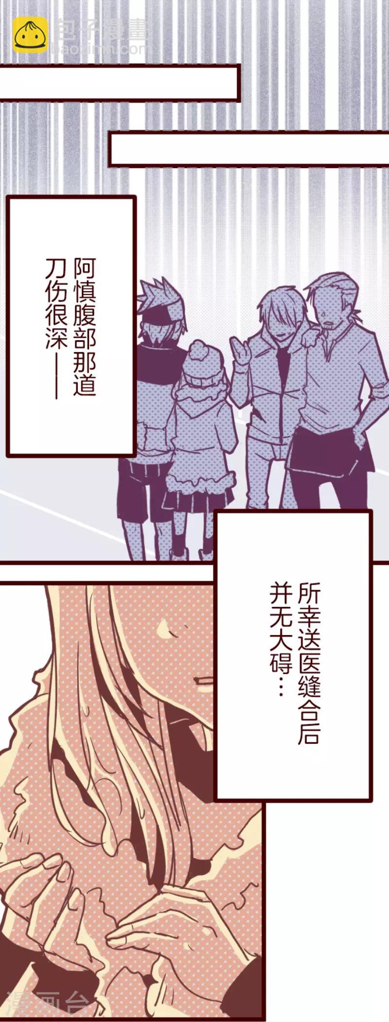 第74话 巨木之下429