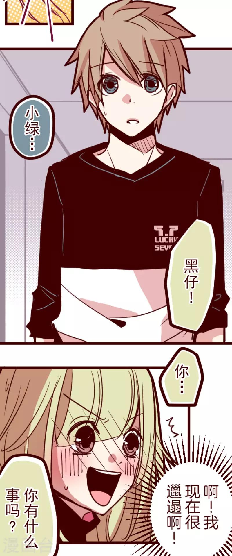 第74话 巨木之下434