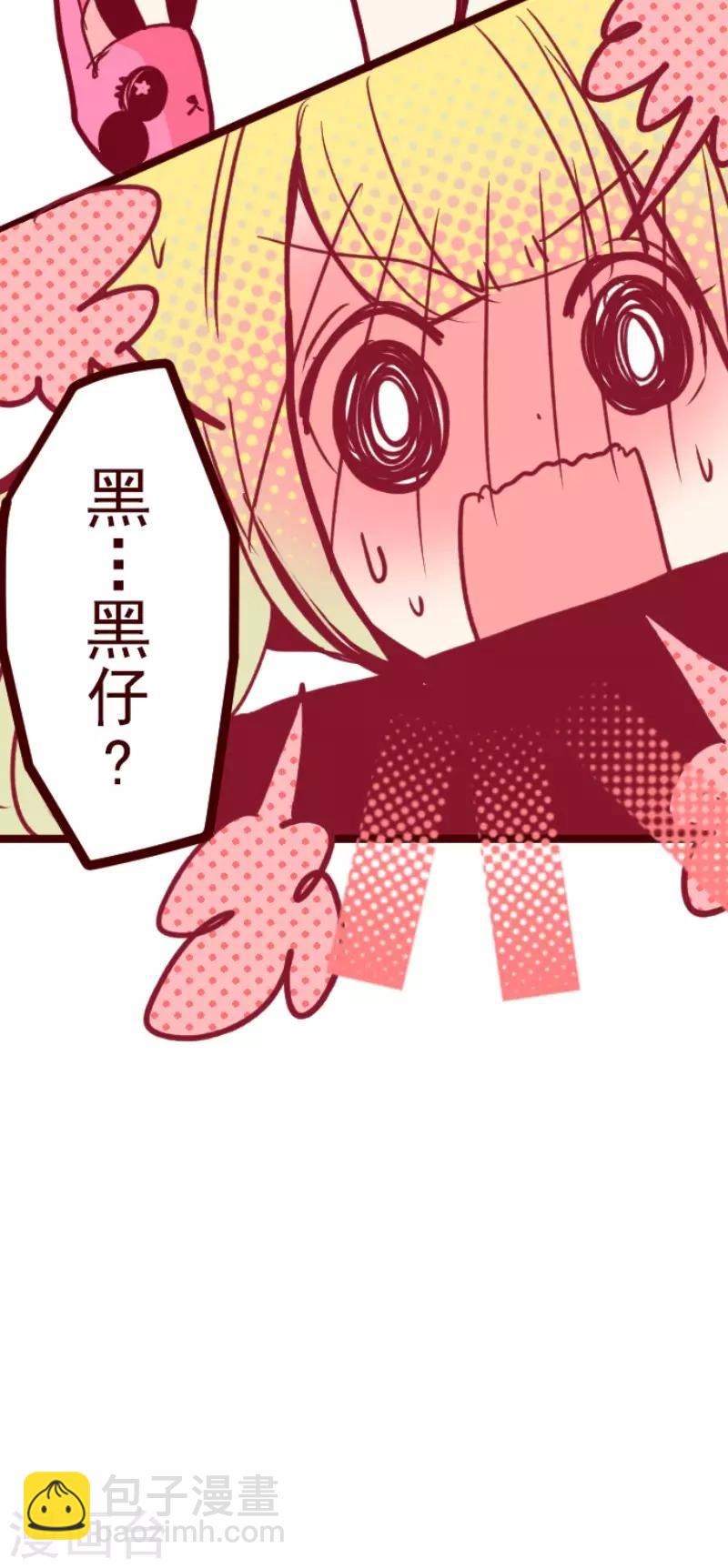 第74话 巨木之下437