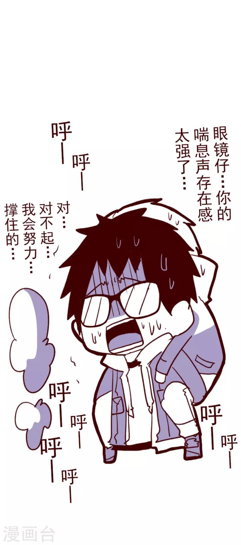 第74话 巨木之下438