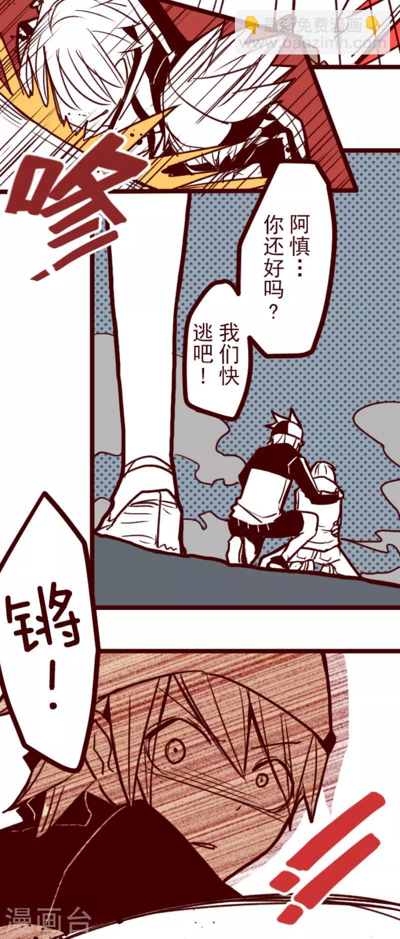 第74话 巨木之下44