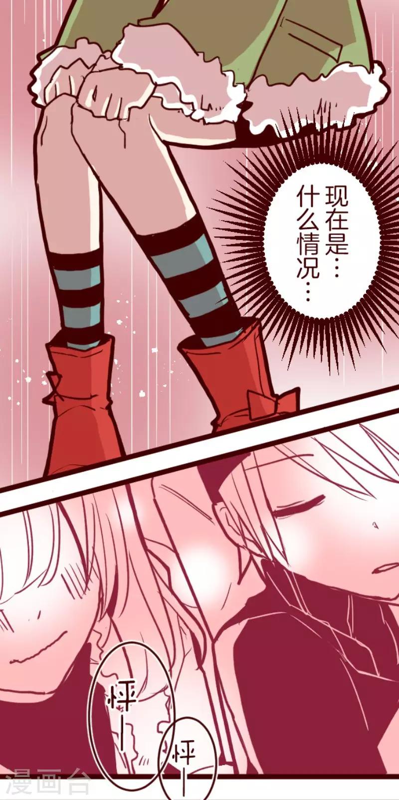 第76话 团聚11