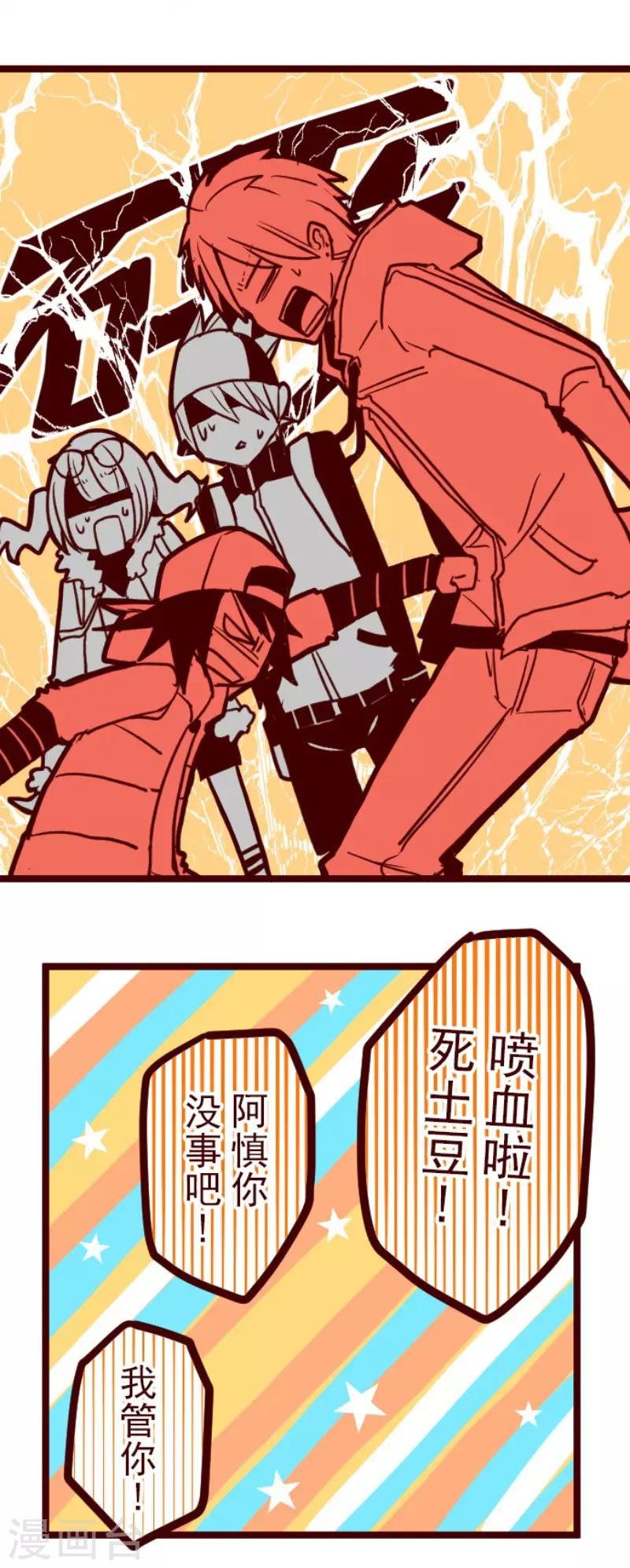 第76话 团聚110