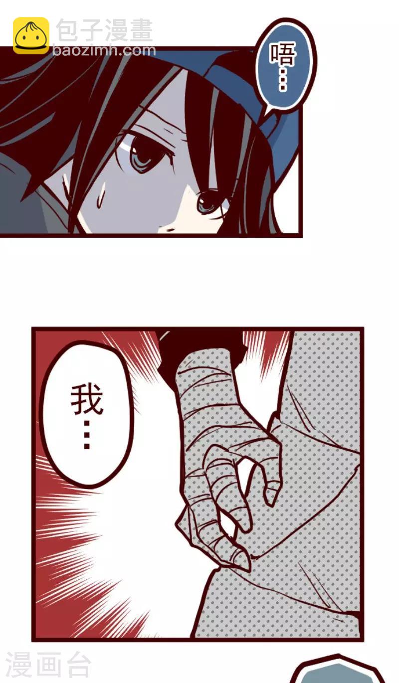 第76话 团聚113