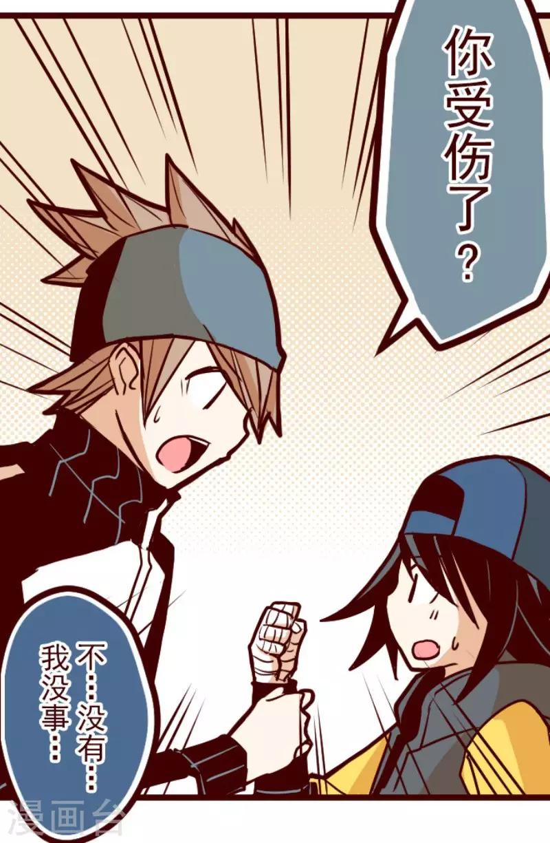 第76话 团聚114