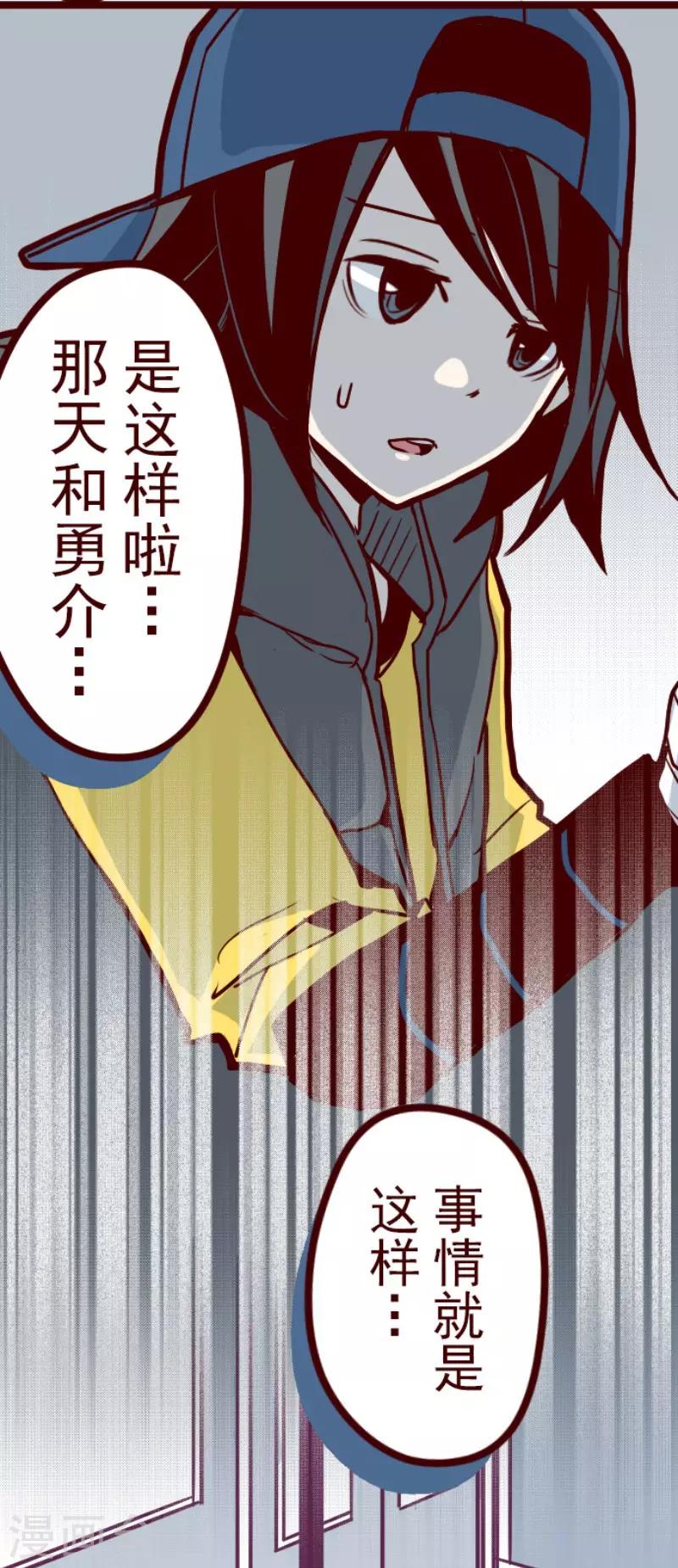 第76话 团聚115