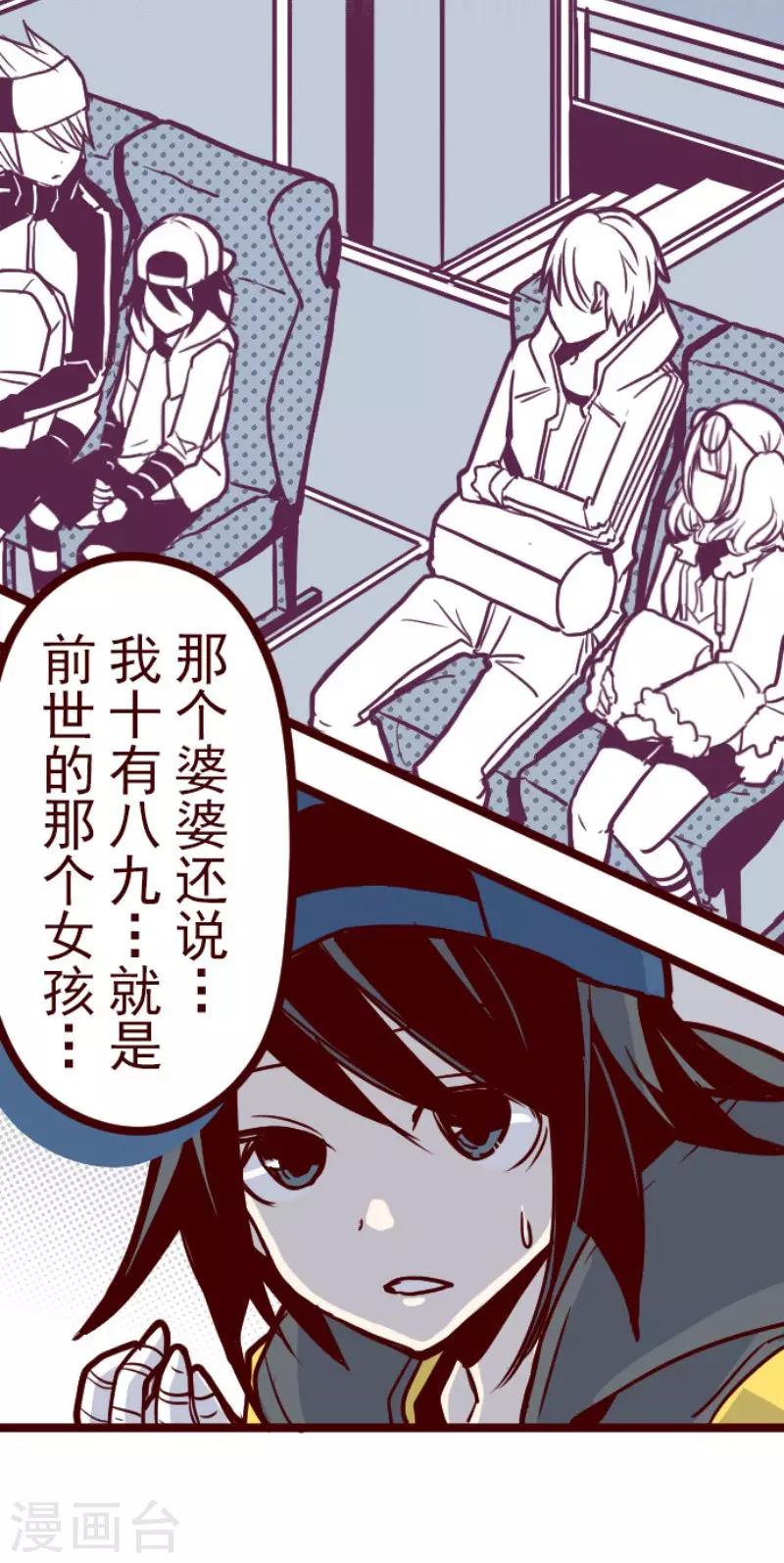 第76话 团聚116