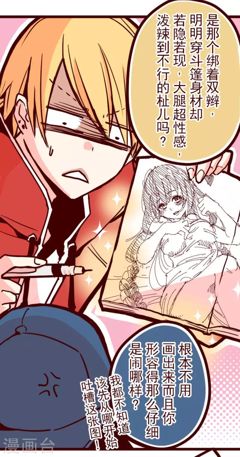 第76话 团聚118