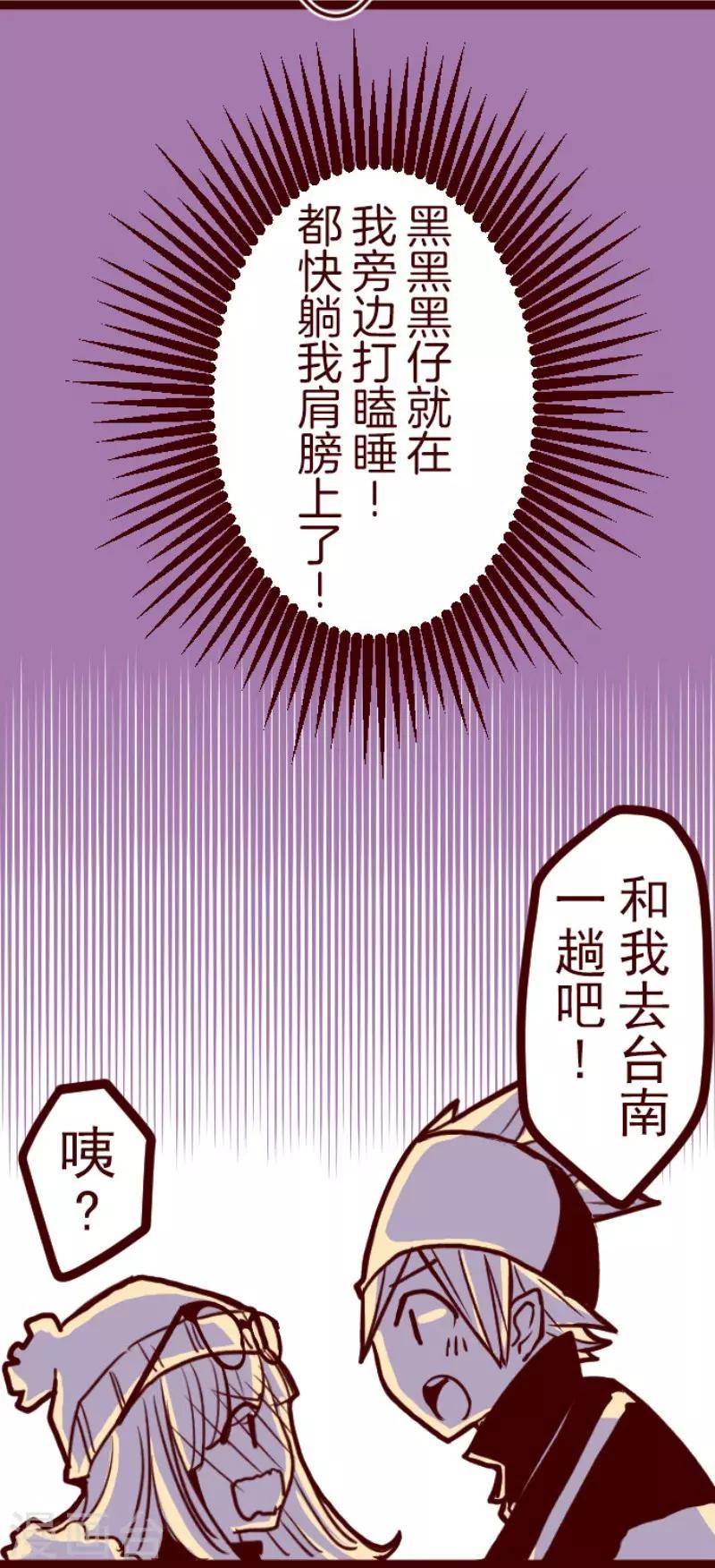第76话 团聚12