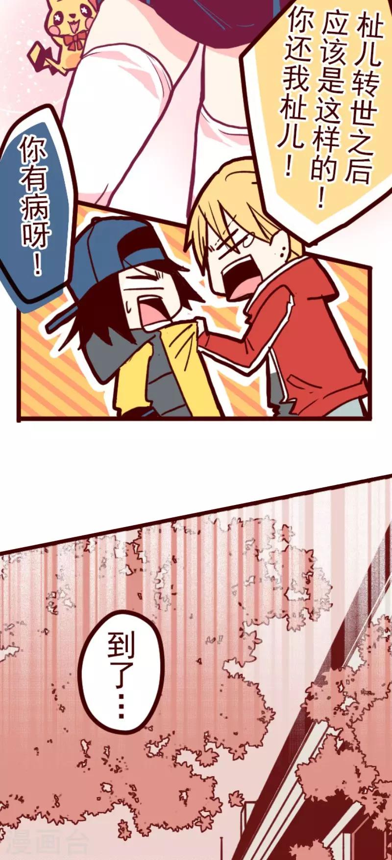 第76话 团聚120