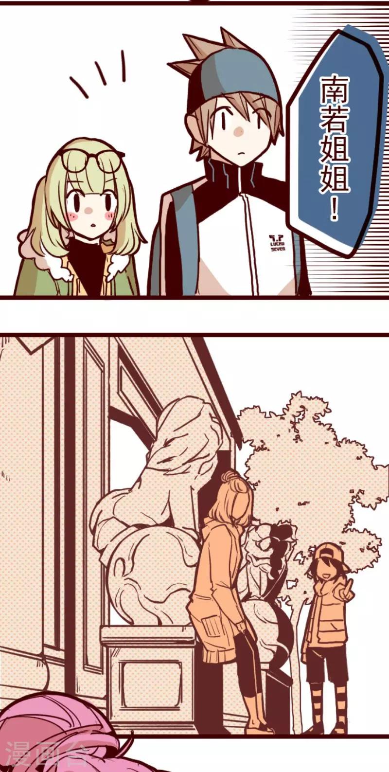 第76话 团聚122