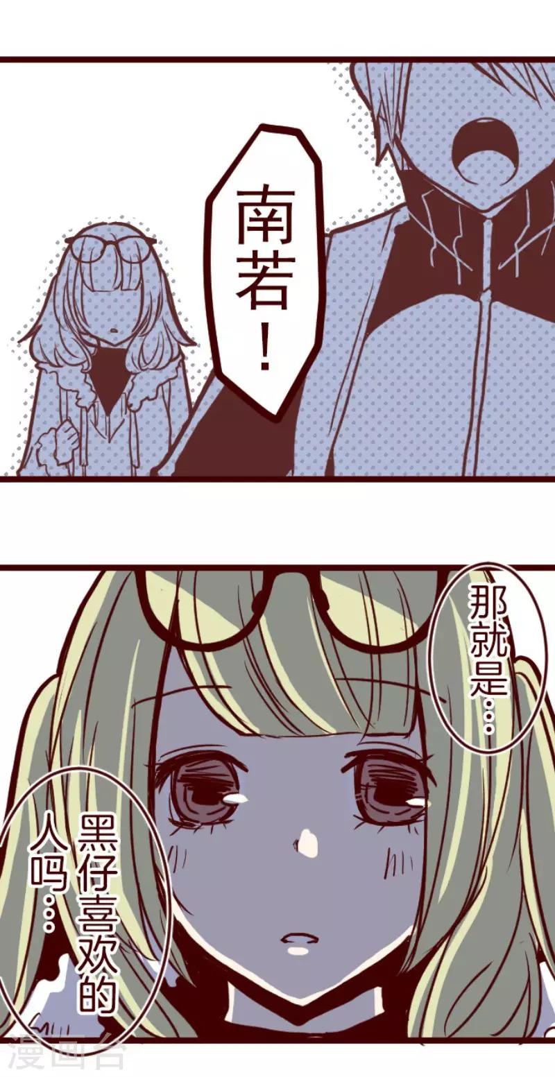 第76话 团聚124