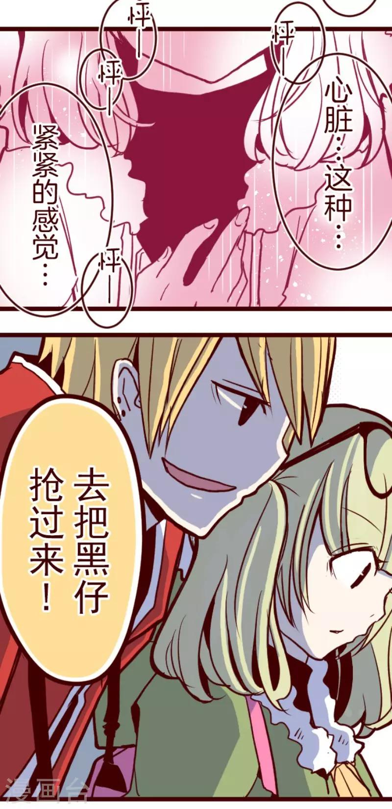 第76话 团聚126