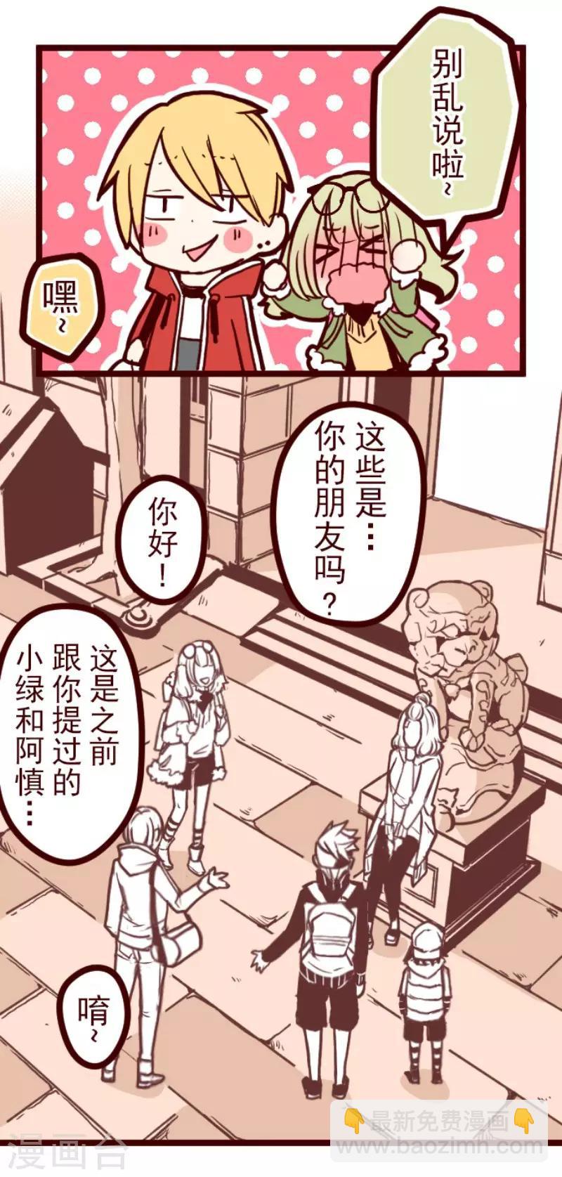 第76话 团聚127