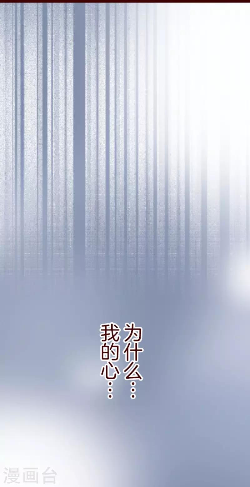第76话 团聚131
