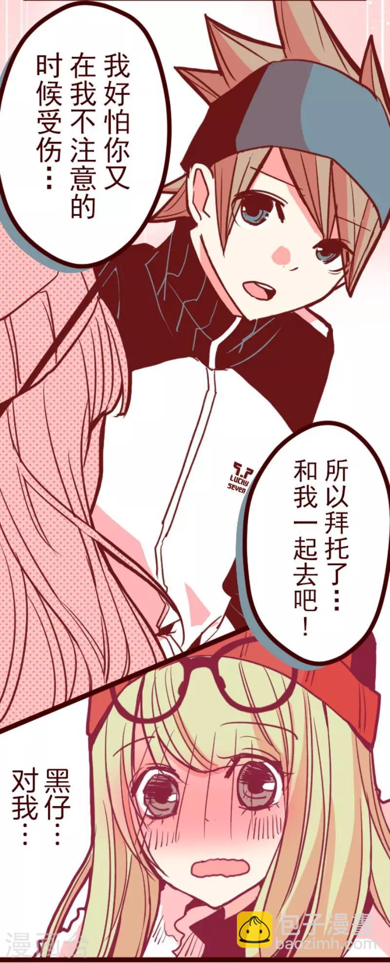 第76话 团聚14