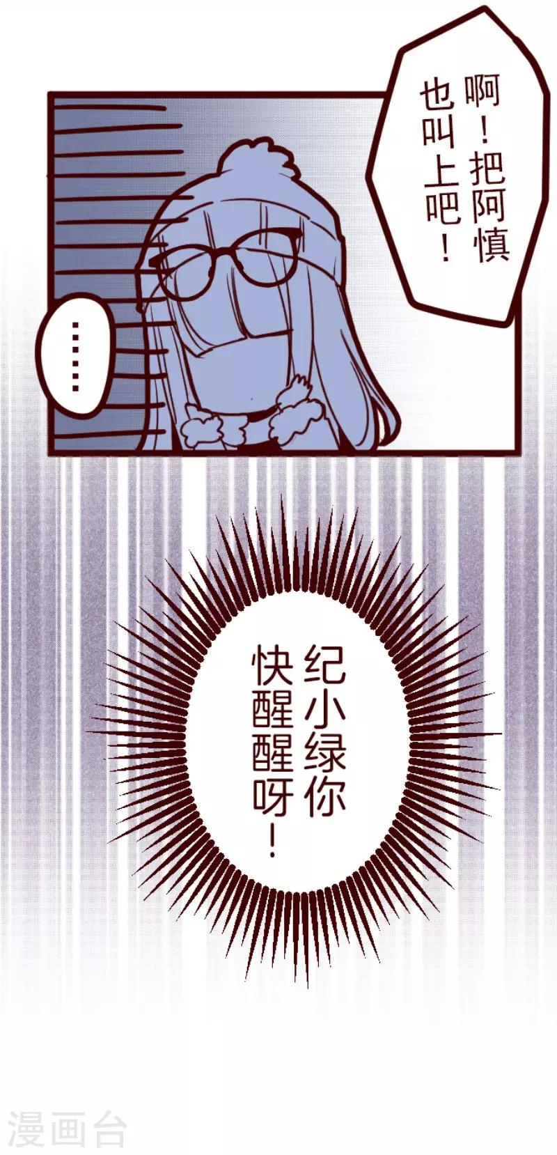 第76话 团聚15