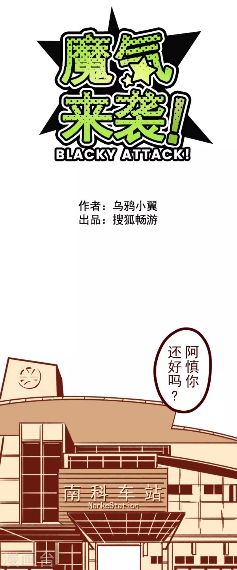 第76话 团聚16