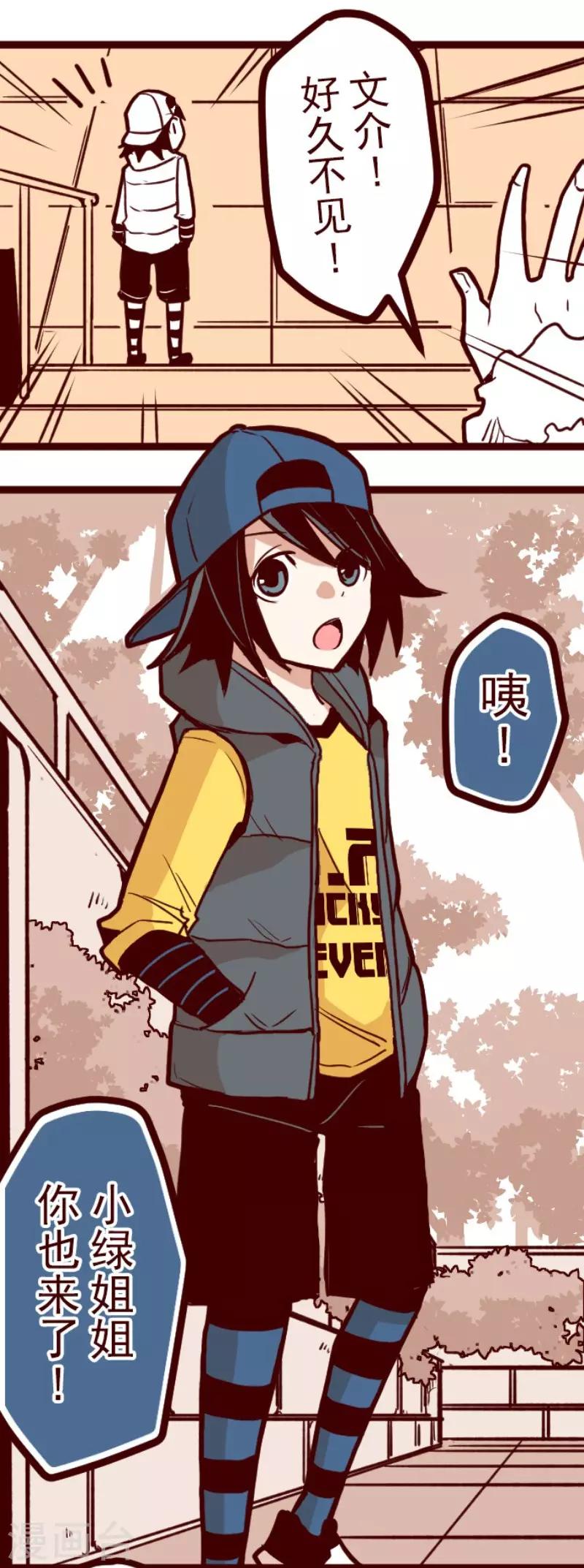 第76话 团聚18