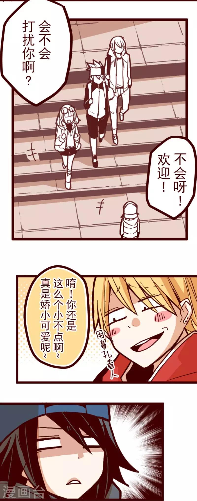 第76话 团聚19