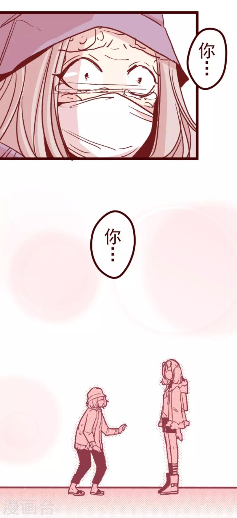第77话 团聚211