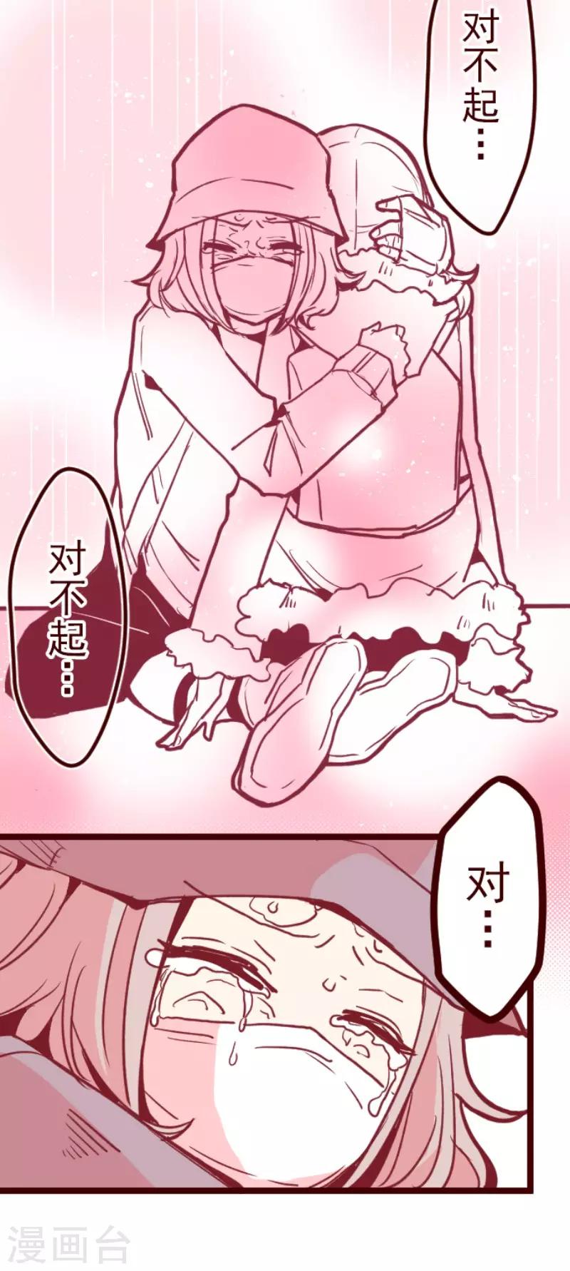 第77话 团聚217