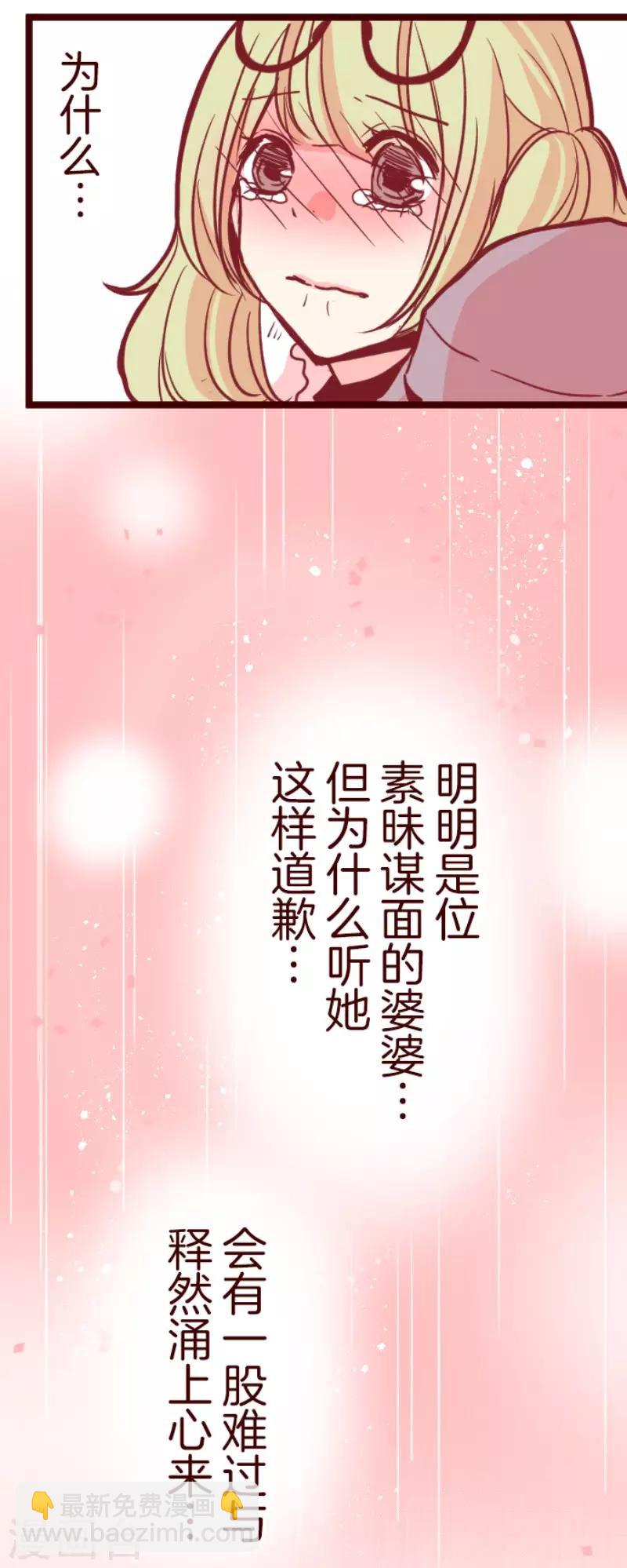 第77话 团聚218