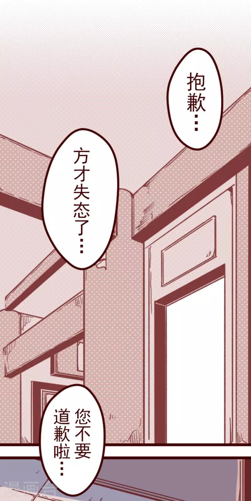 第77话 团聚220