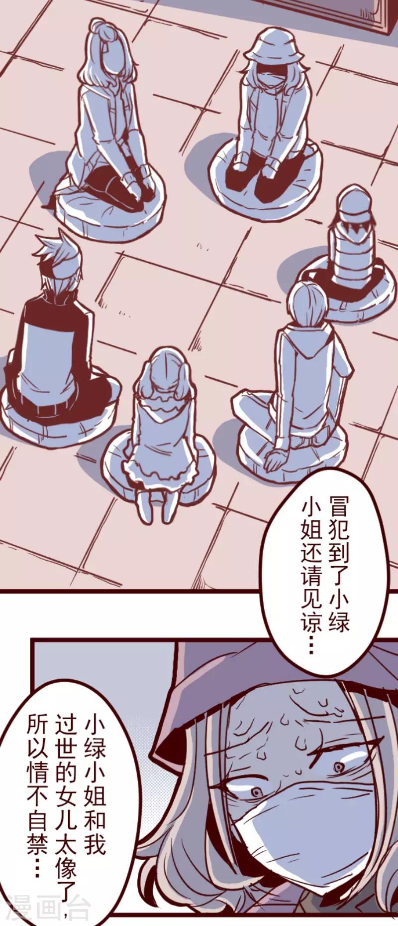 第77话 团聚221