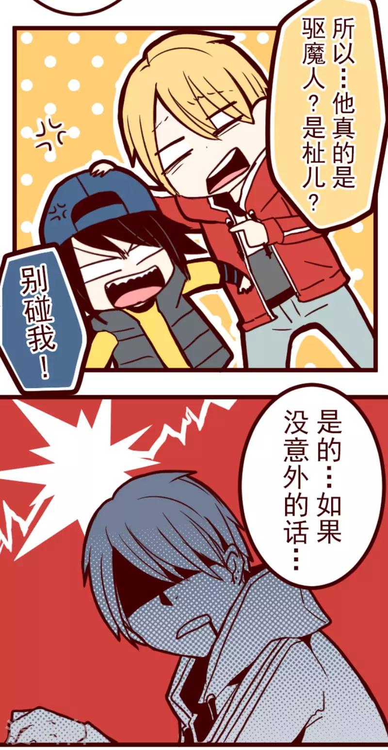 第77话 团聚223