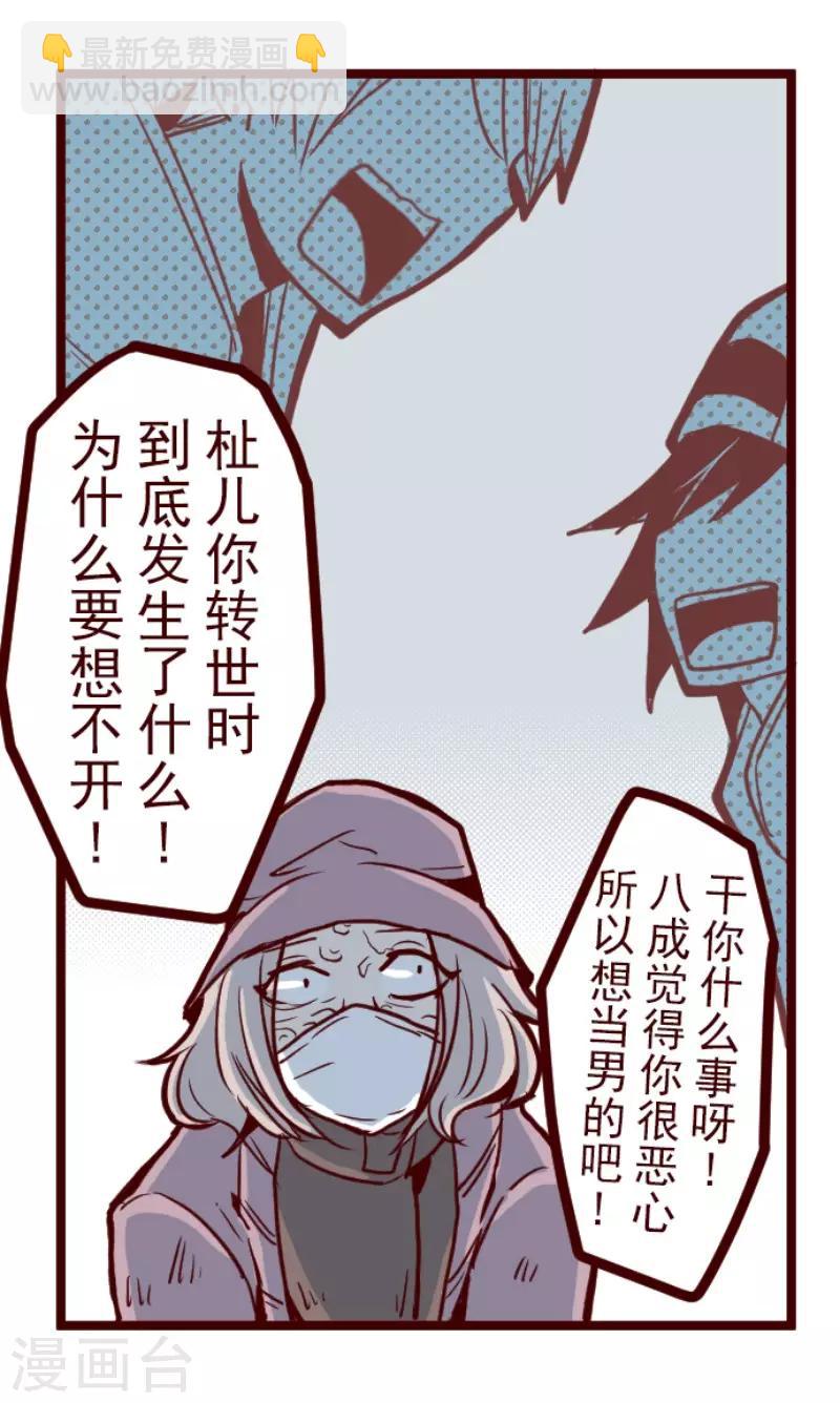 第77话 团聚224