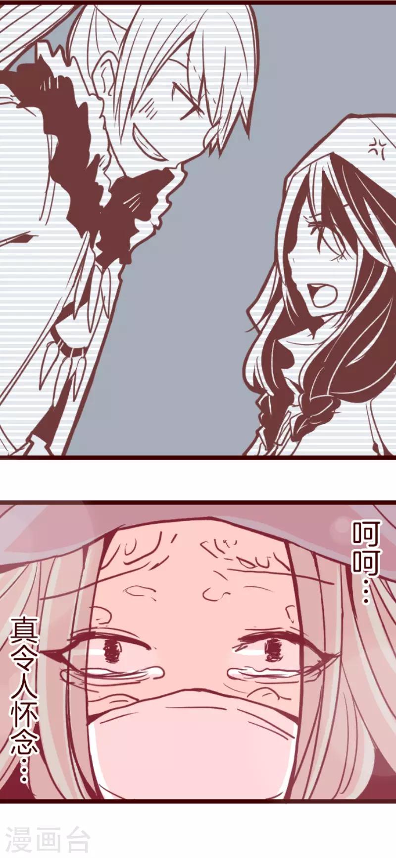 第77话 团聚225