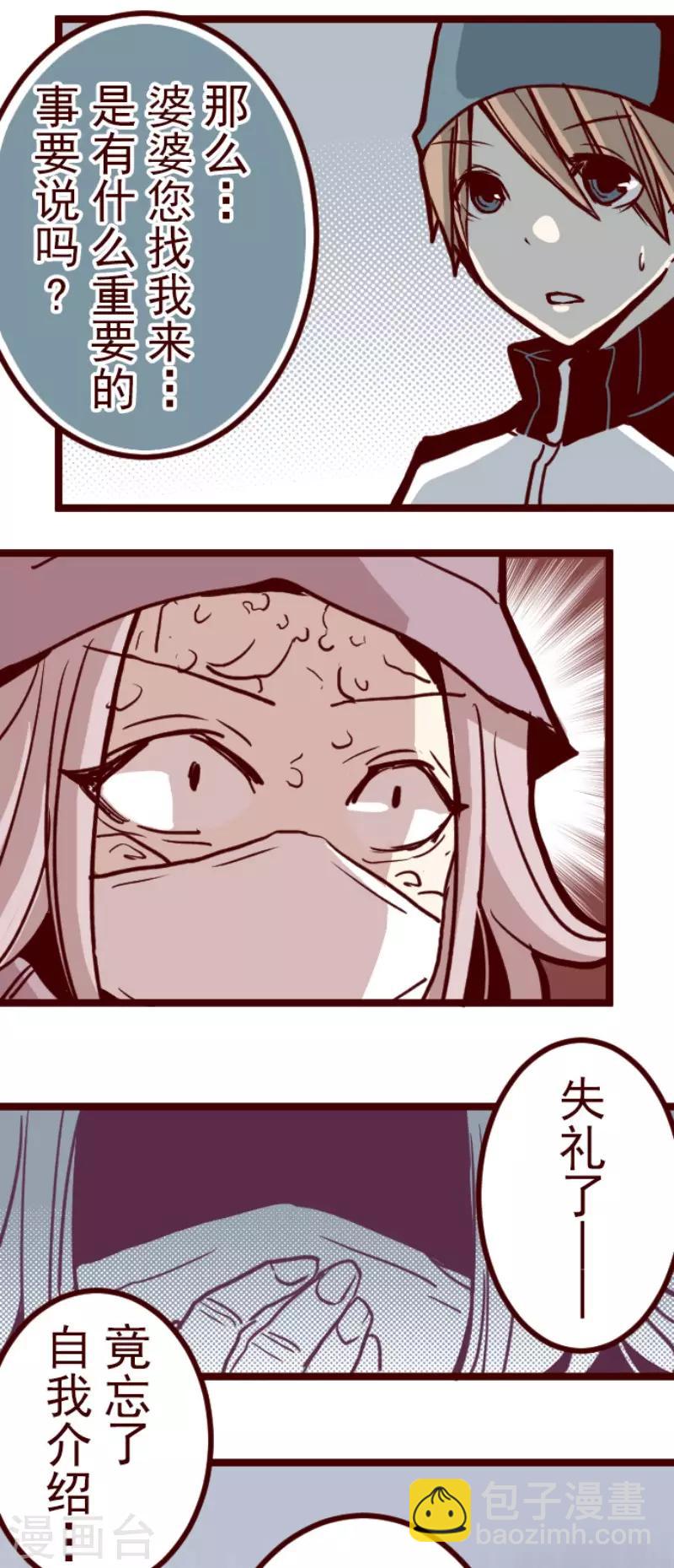第77话 团聚226