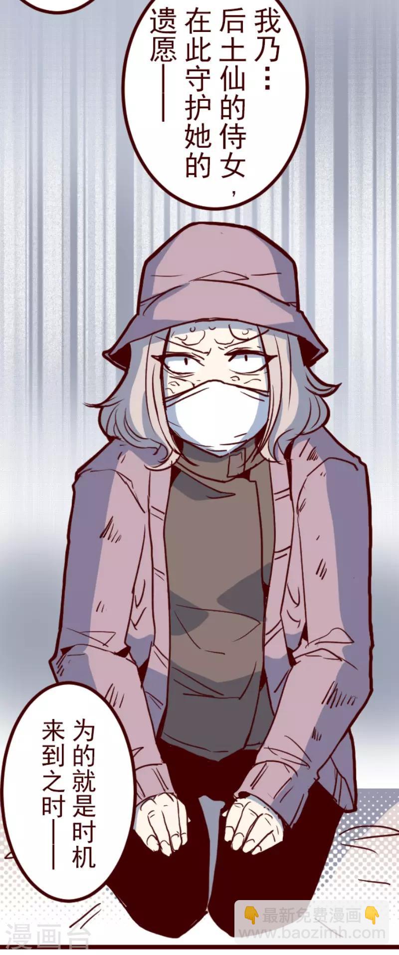 第77话 团聚227
