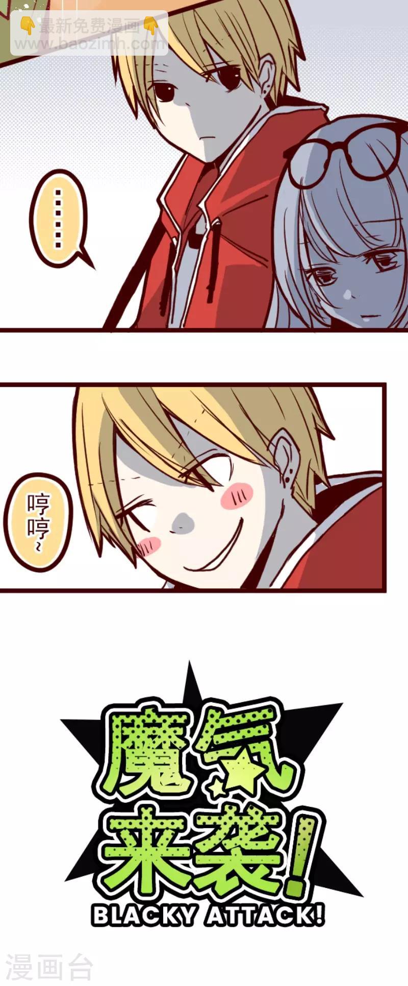 第77话 团聚26