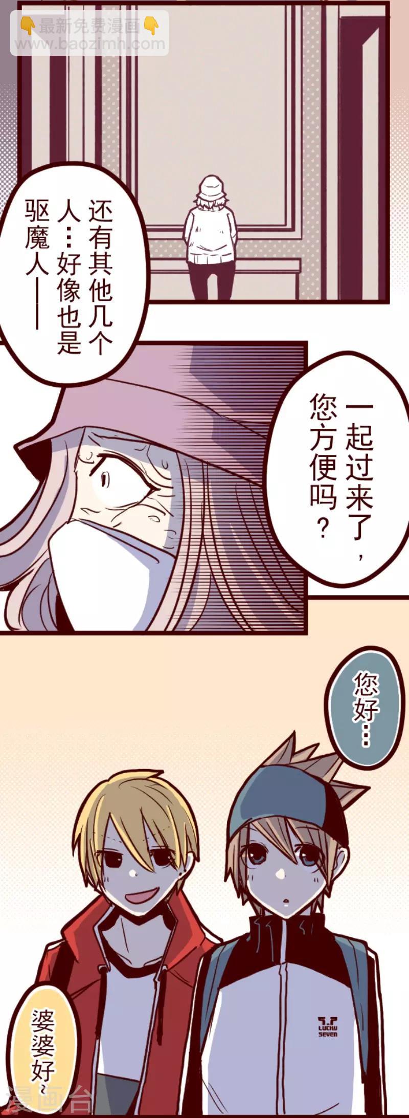 第77话 团聚28