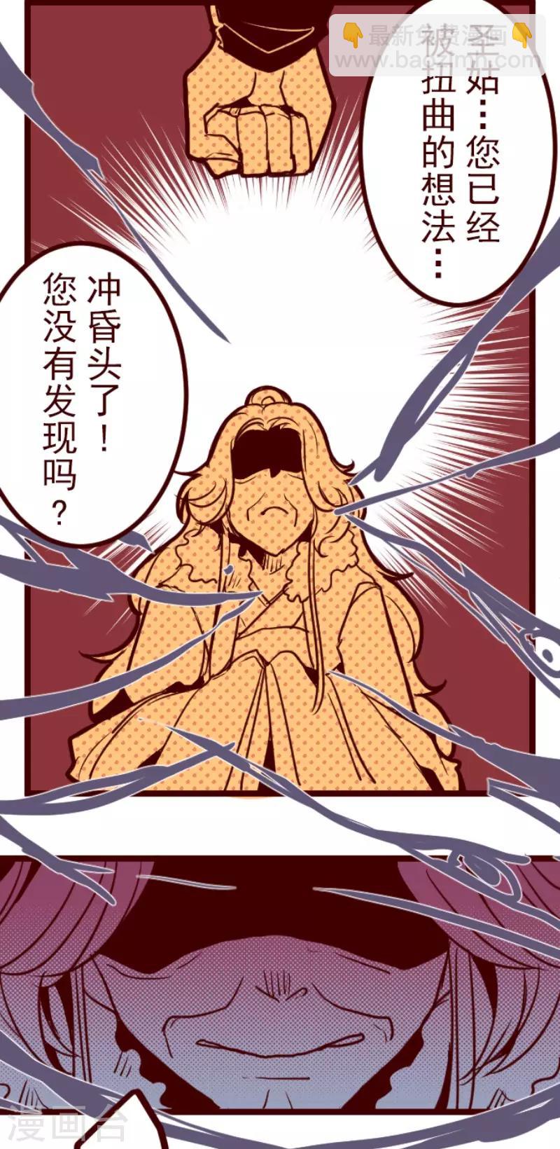第78话 千年回忆112