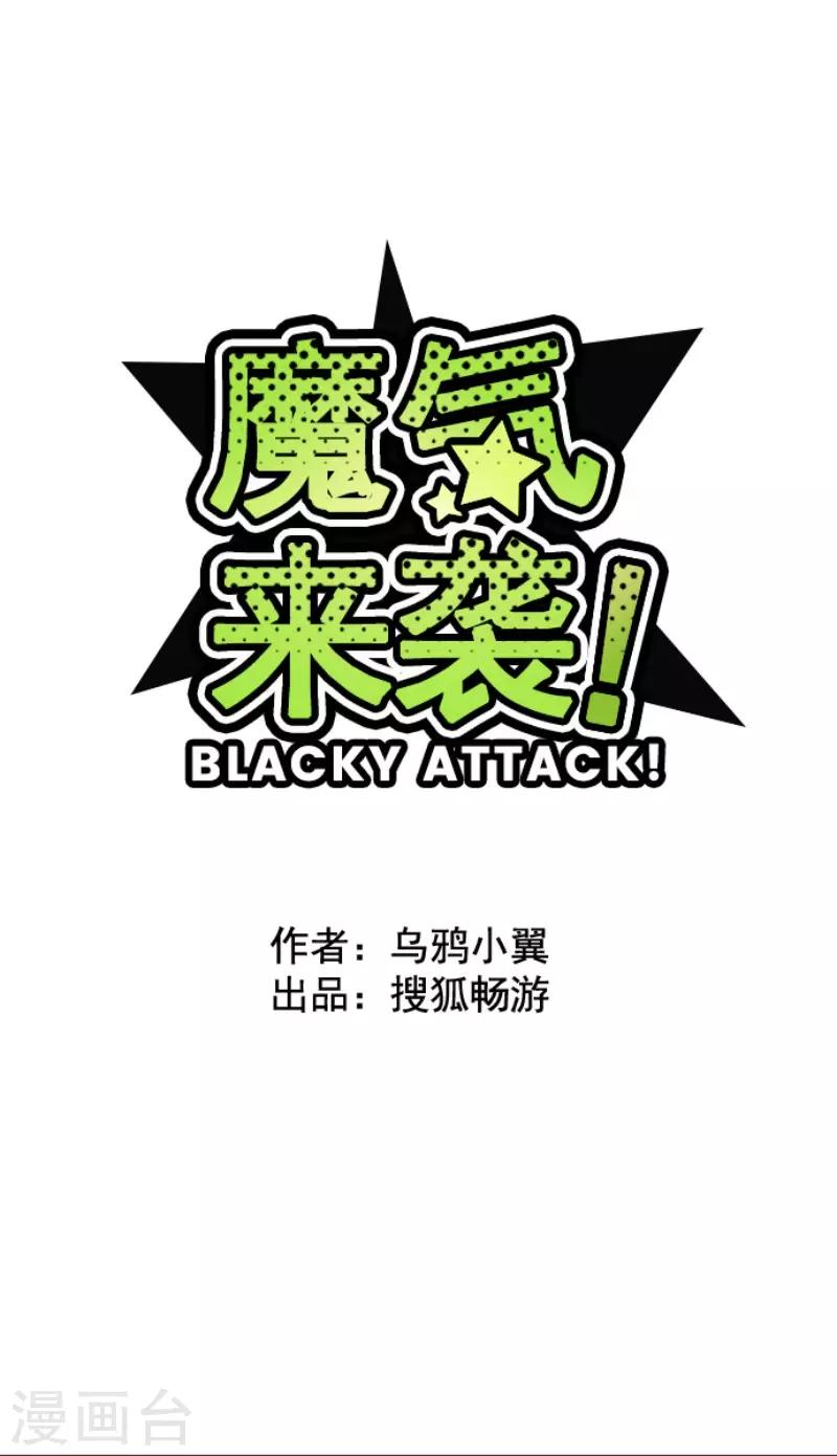 第78话 千年回忆12