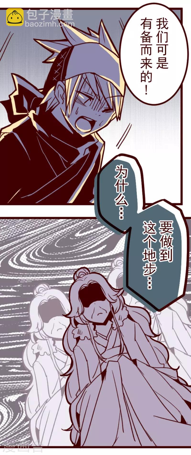 第78话 千年回忆122